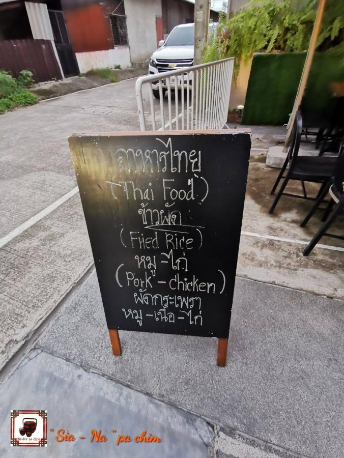 Vipa House Phuket - Sha Extra Plus Eksteriør billede